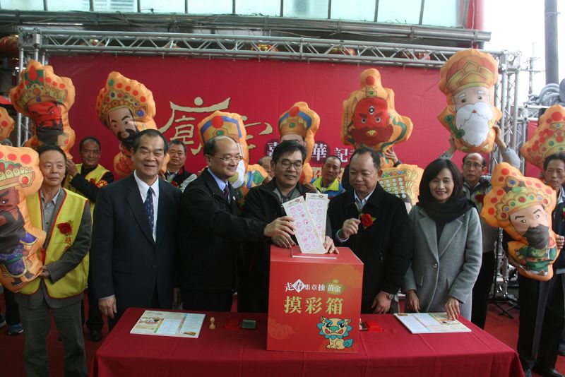副縣長黃適超，簡松樹鄉長將存根投入摸彩箱
