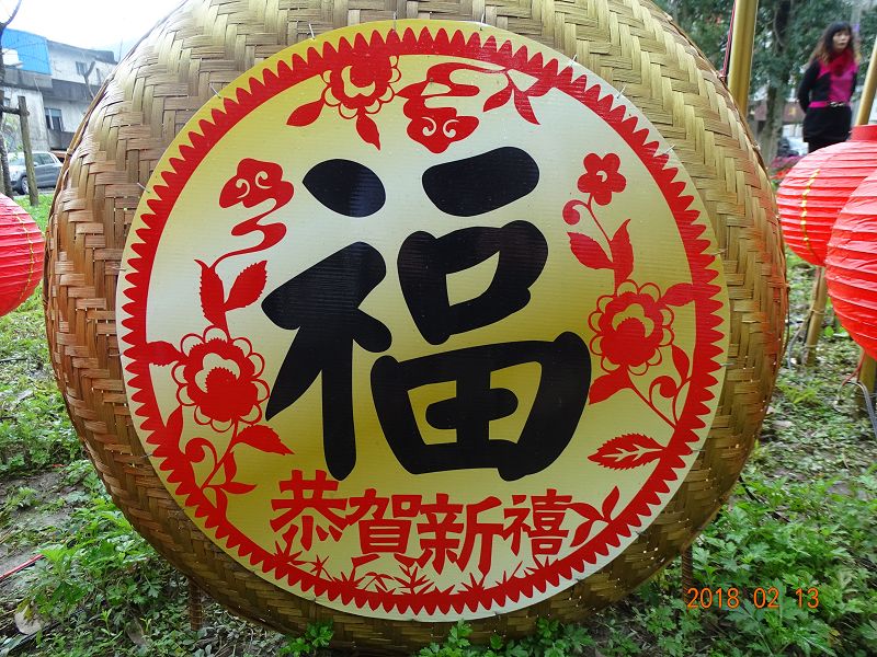 恭賀新年福氣來