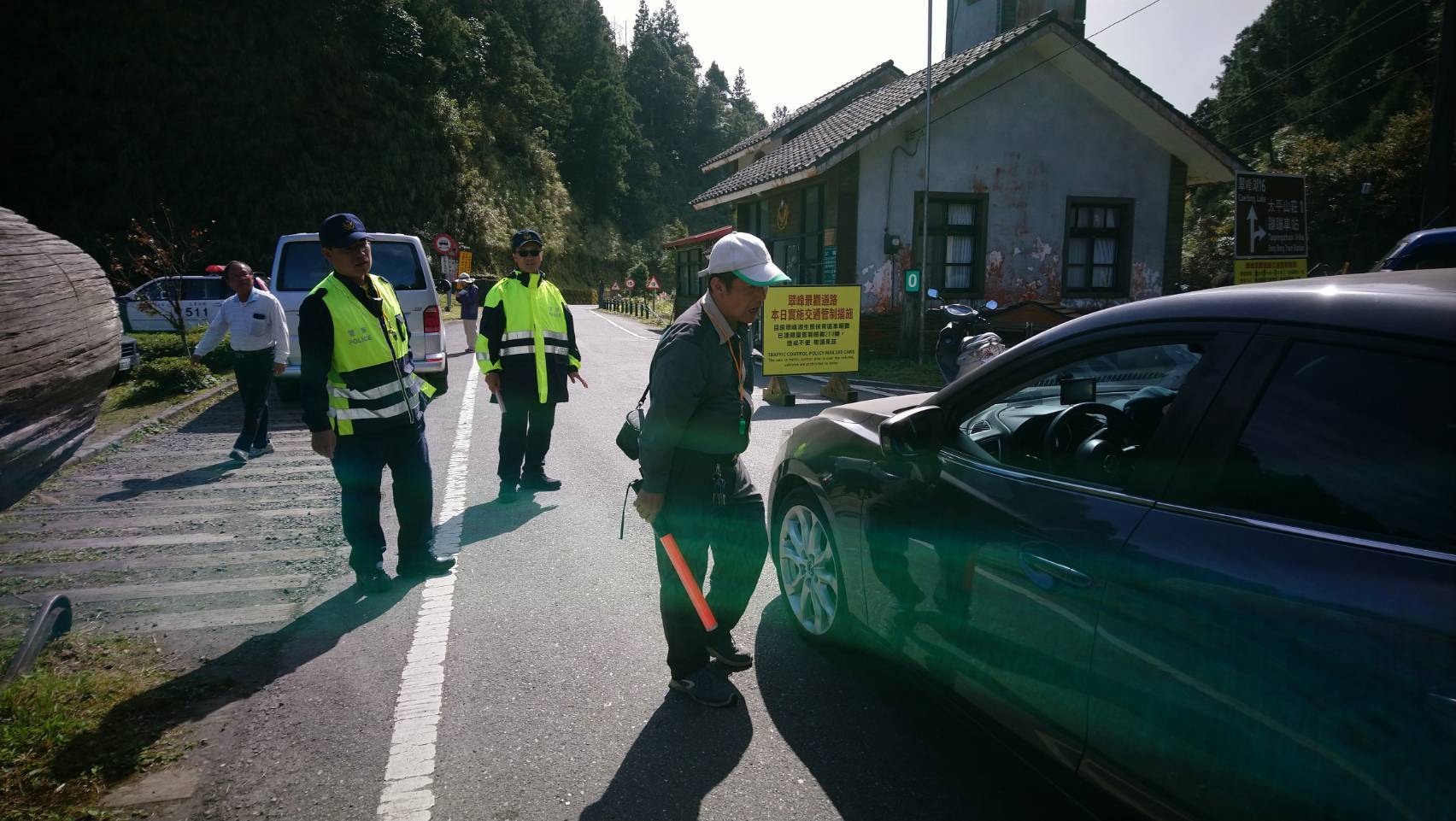 翠峰景觀道