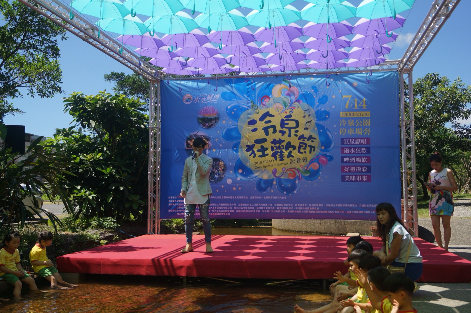 歌手方泂鑌現場演唱
