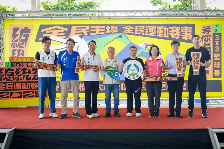 「2025總統盃3x3籃球賽」東區預賽地點在宜蘭【影音直播】