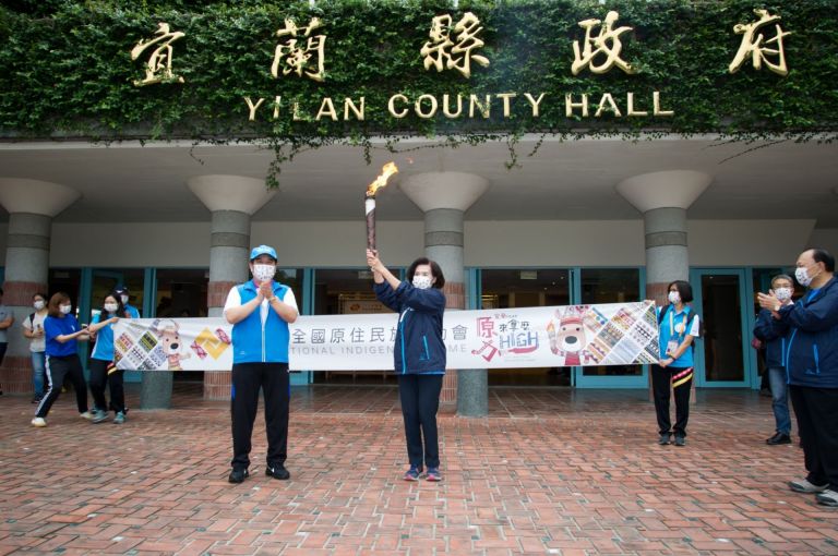 110年原民運聖火首登離島 傳遞21縣市回到宜蘭