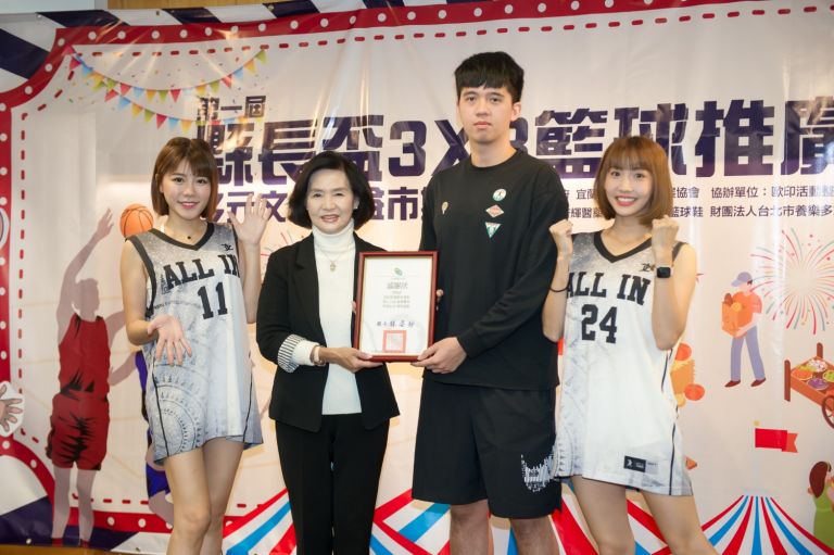 首屆縣長盃3x3籃球賽開放報名 12/12-13羅東文化工場熱鬧開戰