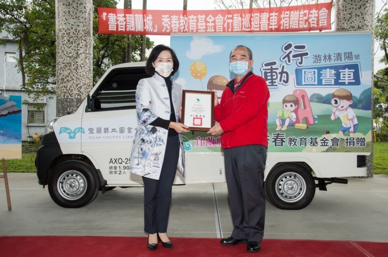 「游林清陽」號行動書車 書香飄蘭城