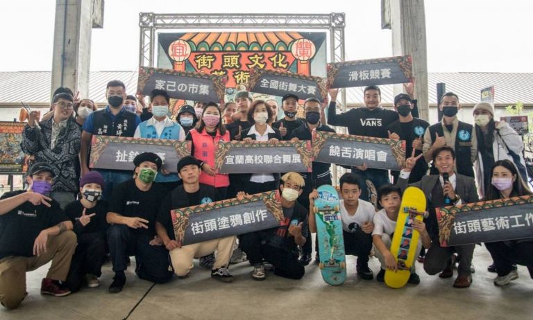 有看頭 宜蘭街頭文化藝術10/30-31中興文創拚場