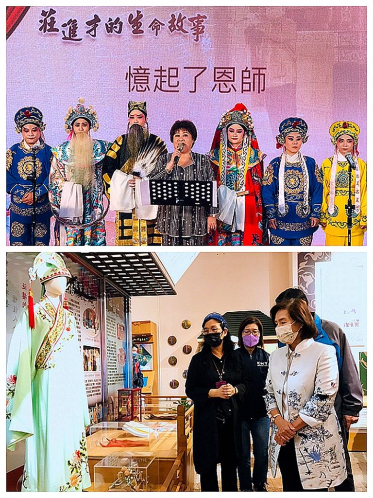 國寶級戲曲藝術家莊進才一生傳奇～宜縣專館展出一年