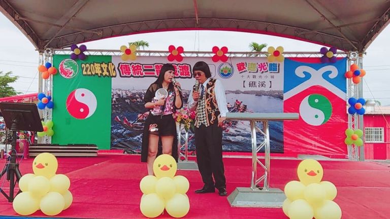 礁溪二龍河競渡 ~ 相傳220年歡慶端午