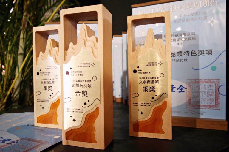 首獎10萬元！興自造・創星獎勵補助計畫啟動