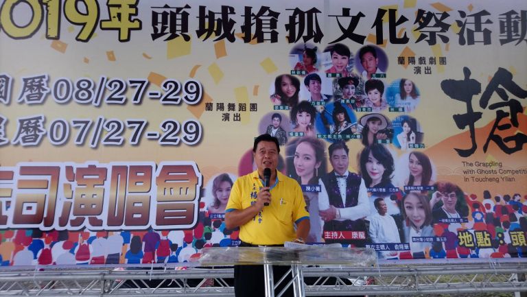 頭城搶孤29日登場 十二隊勁旅爭奪冠軍