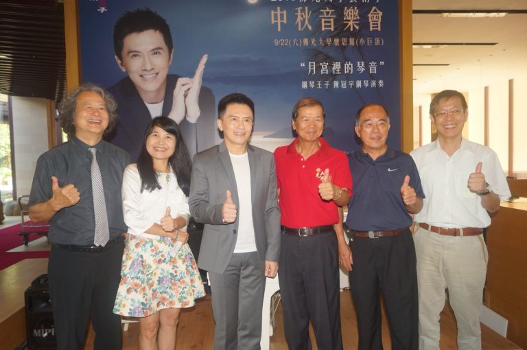 佛光大學中秋音樂會 鋼琴王子陳冠宇月下獨奏【影音新聞】