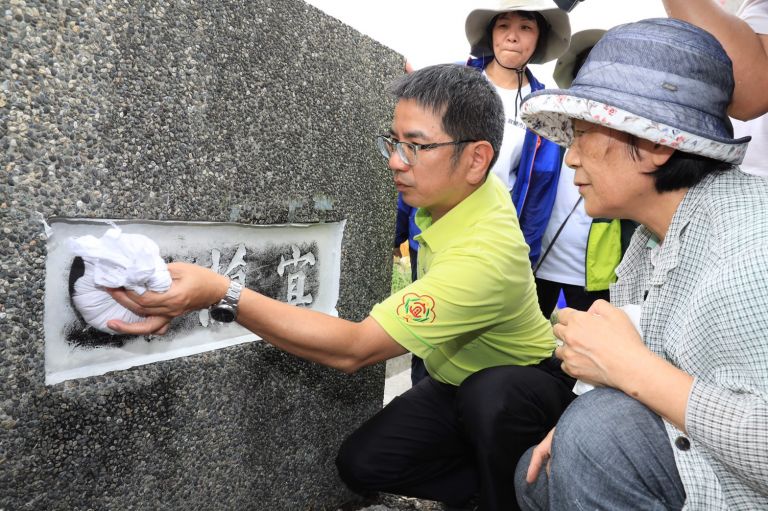 記錄歷史 宜蘭橋修建前橋頭碑拓印留存