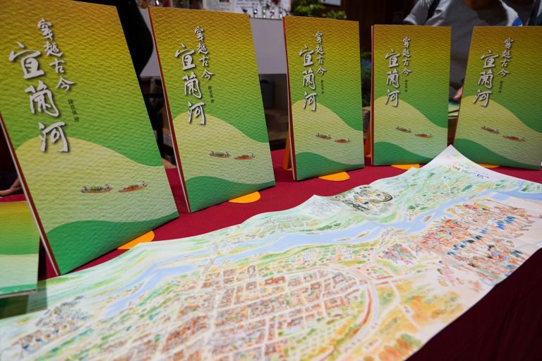 蘭城故事系列「穿越古今宜蘭河」新書發表 200本免費贈送