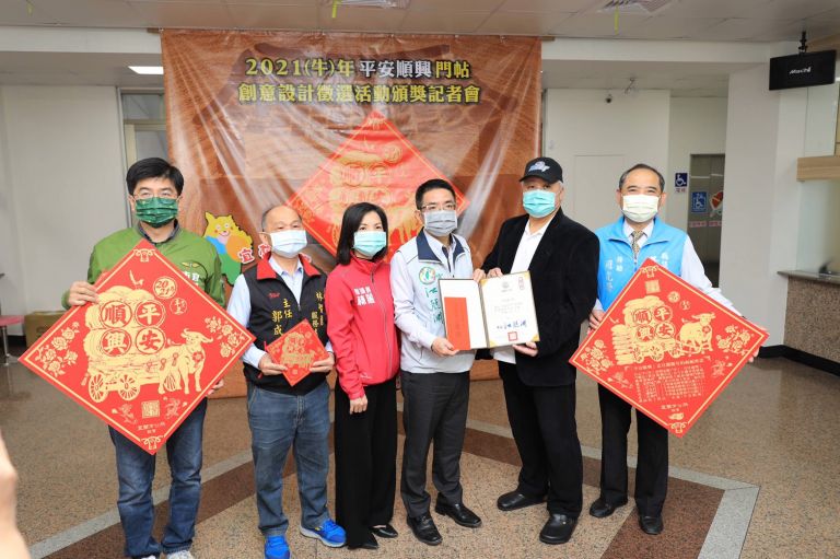 宜市「平安順興門帖創意徵選」頒獎 金牌獎獎金三萬元
