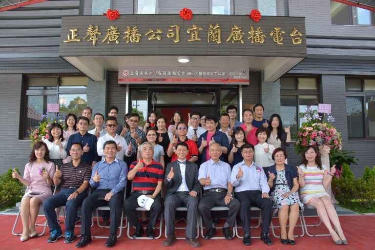 正聲宜蘭台整建完成  全新影音同步直播