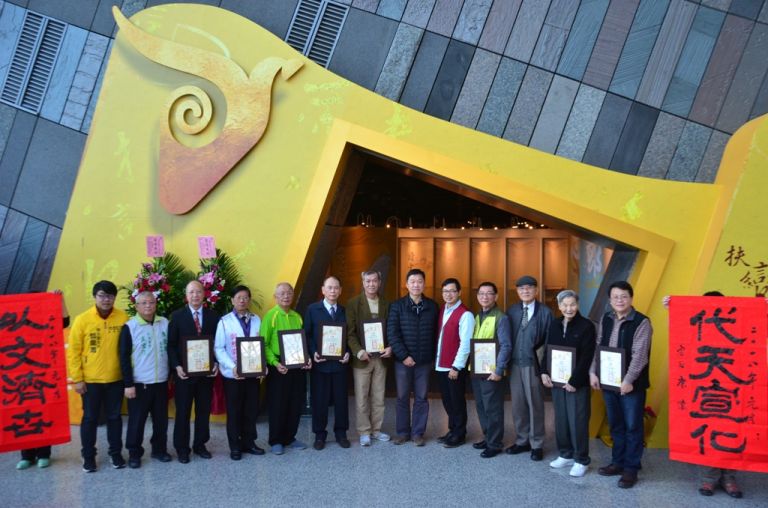 「台灣扶鸞文化特展」開幕  歡迎大家前往參訪