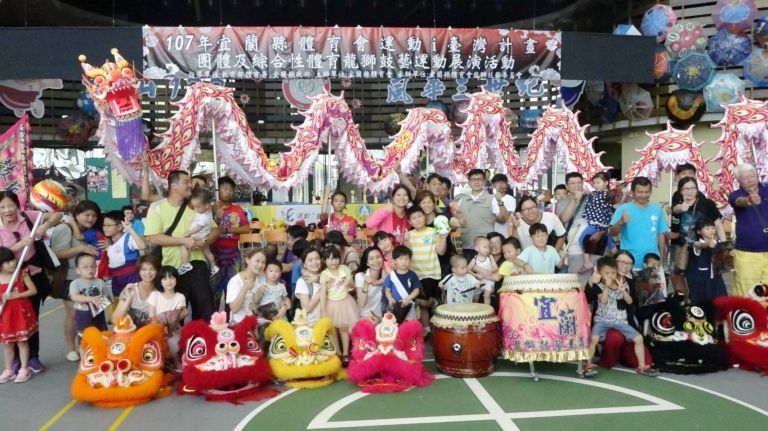宜蘭中山小巨蛋舉辦龍獅鼓藝及綜合性體育展演