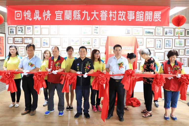 九大眷村故事館開展  歡迎民眾至中山新邨參觀