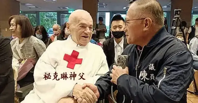 秘克琳神父辭世享壽91歲．文化外交推手讓世界看見台灣