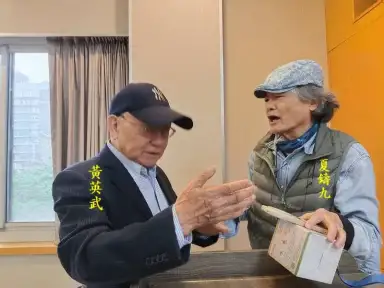 夏鑄九談長三角與兩岸發展．黃英武引全球視野【影音新聞】