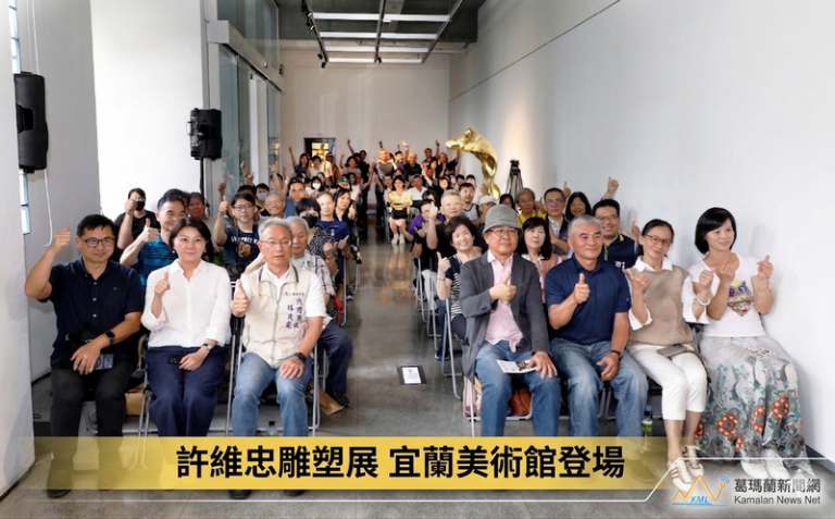 人體化為風景～許維忠雕塑個展宜蘭美術館登場