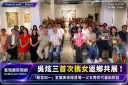 吳炫三首次攜女返鄉共展！「動念如一」宜蘭美術館登場