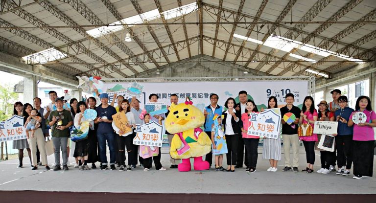 集宜蘭五大活動文創品搭配各式童趣DIY  9/26中興文創園區登場【影音新聞】
