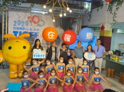 要快! 「2020台灣國際兒童影展在羅東」開放索票免費觀賞【影音新聞】