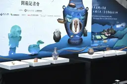 「勁水國寶—故宮 x 蘭博特展」12/23盛大開展