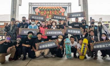 有看頭 宜蘭街頭文化藝術10/30-31中興文創拚場