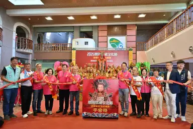 「2025蘭陽媽祖文化節」9/26南方澳進安宮起駕海陸遶境【影音直播】