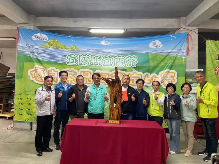 114年宜蘭茶冬季特色茶評鑑比賽 「玉蘭茶園」獲烏龍茶組特等獎