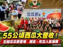 五結瓜瓜節熱鬧登場～55公頃西瓜產區迎豐收 健行、瓜王賽吸引民眾同樂