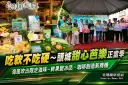 頭城甜心芭樂正當季～鮮果變身冰品咖啡打造「無剩果」商機