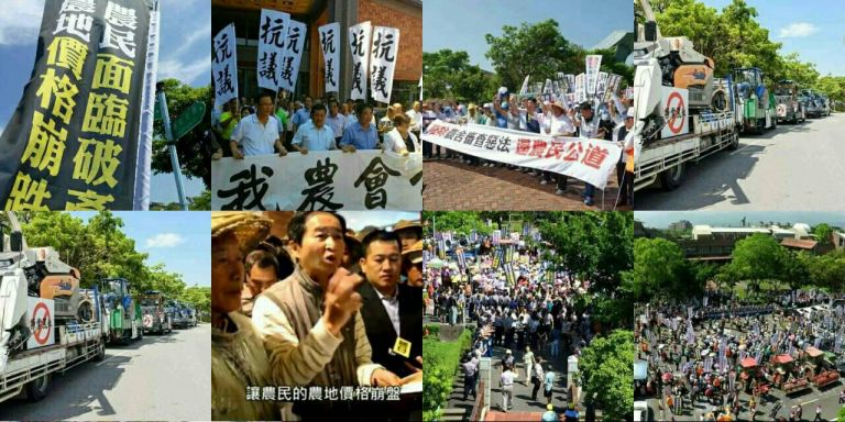 農舍政策再次修法 李偉華: 將組織全縣農民至農委會抗議