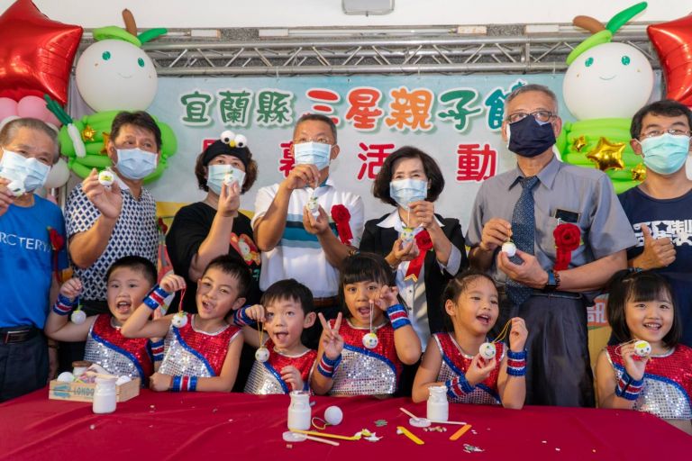 宜蘭縣第10家親子館 三星親子館正式啟用