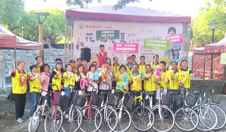 資源永續 羅東鎮公所復活二手腳踏車、玩具、家具拍賣會【影音新聞】