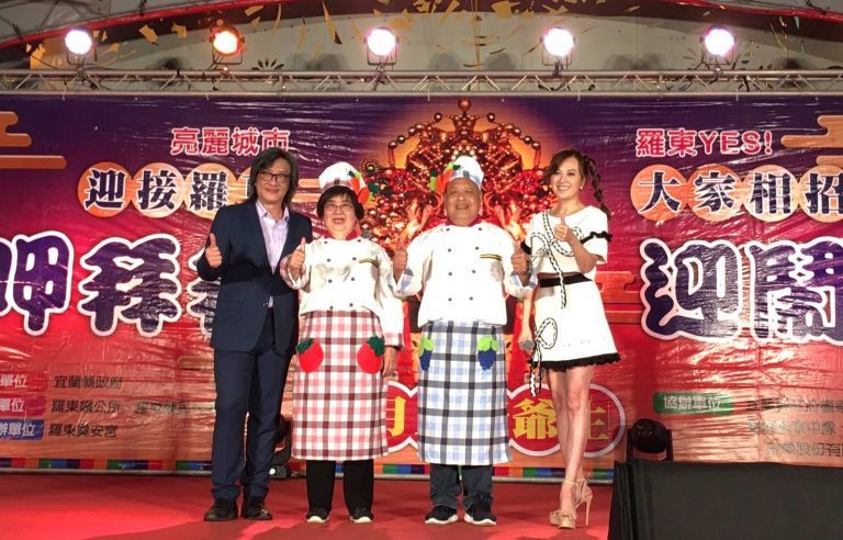 帝爺生呷拜拜封街辦桌  4/2-4羅東中山公園周邊交通管制