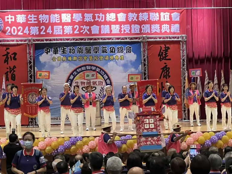 《健康.快樂.和諧.善行》宜蘭縣中華生物能醫學氣功協會教練團展現力與美【影音新聞】