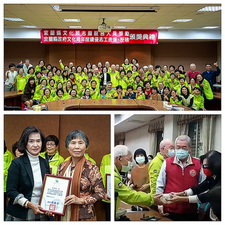 宜縣文化志工表揚．林姿妙縣長請吃湯圓（全部名單）