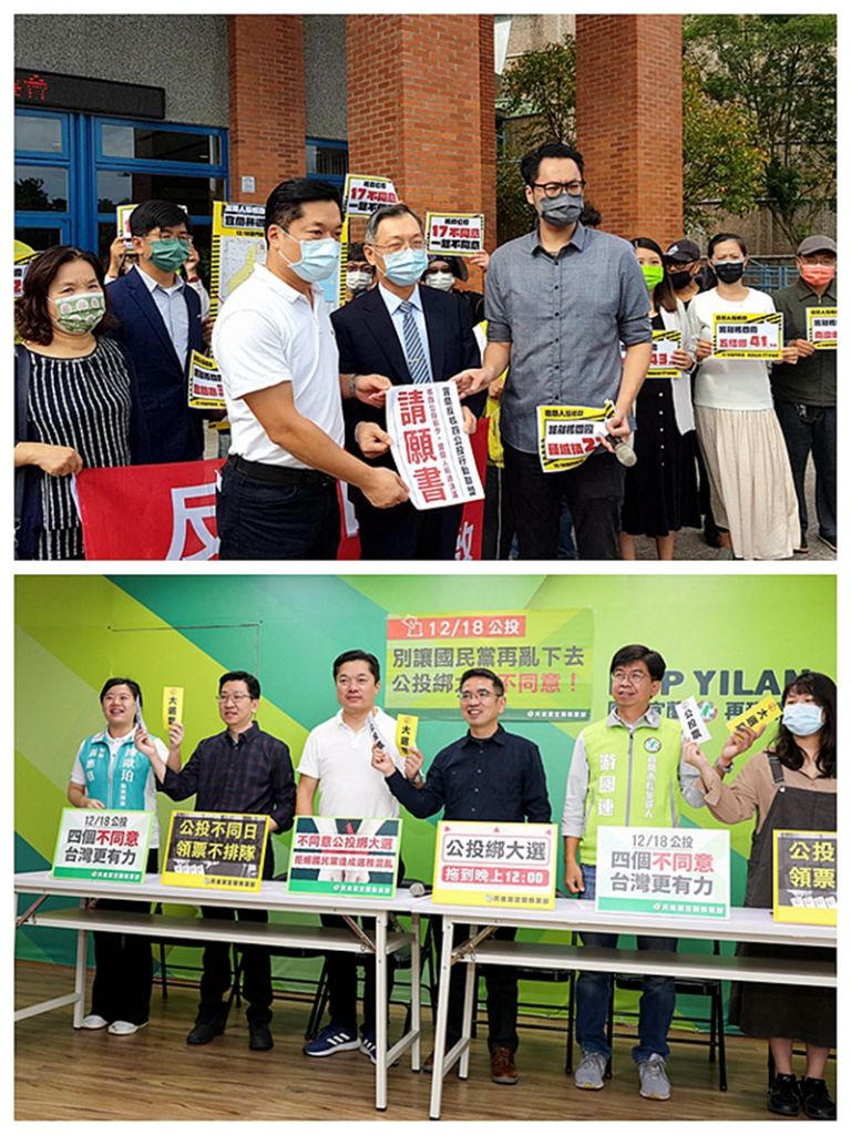 公投綁大選民進黨不同意．反核人士籲請議會反對核四重啟