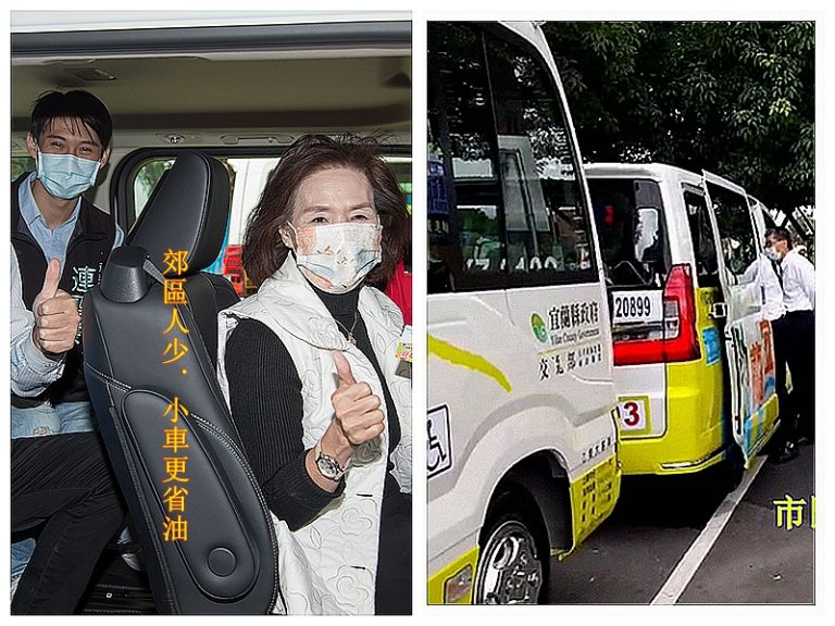 林姿妙拚出宜蘭好交通～16輛市區公車更新