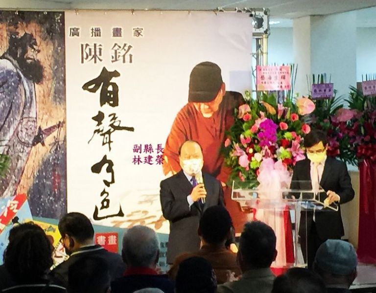 有聲有色～書畫及黑膠唱片展