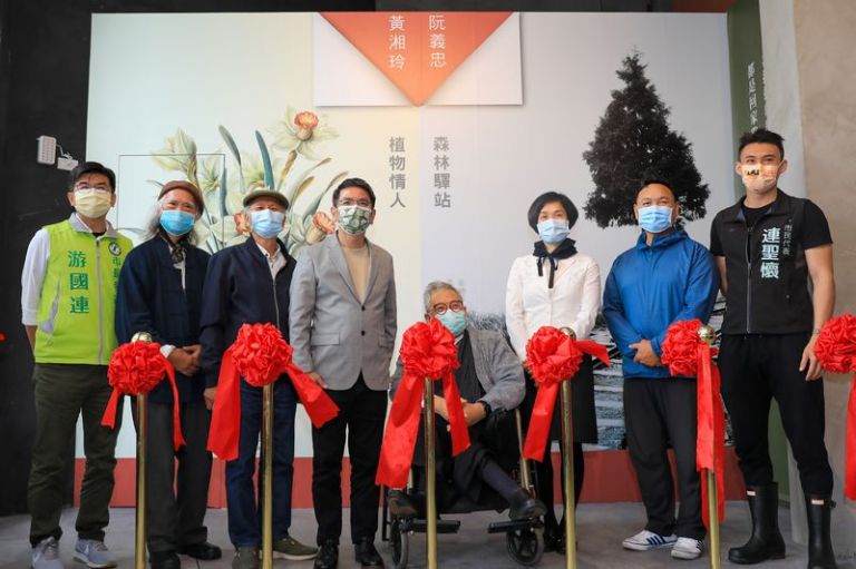 展覽～黃湘玲「植物情人」．阮義忠「森林驛站」