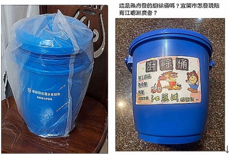 國民黨議員抨擊江聰淵市長「黑心政策．換標偷政績」【影音新聞】