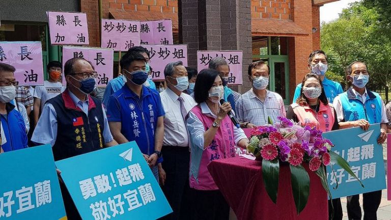 勇敢起飛．敬好宜蘭～林姿妙獲徵召宣布角逐連任【直播連結】