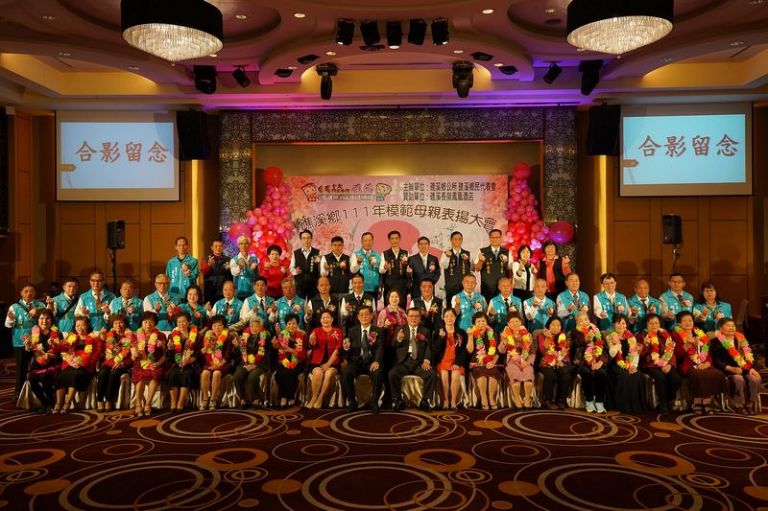 礁溪鄉表揚模範母親．五星級飯店隆重舉行