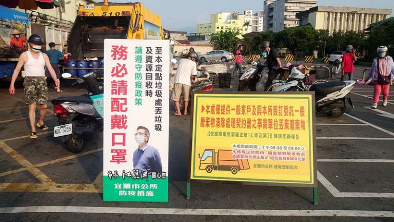 居民倒垃圾時若未戴口罩～市公所將拒絕服務