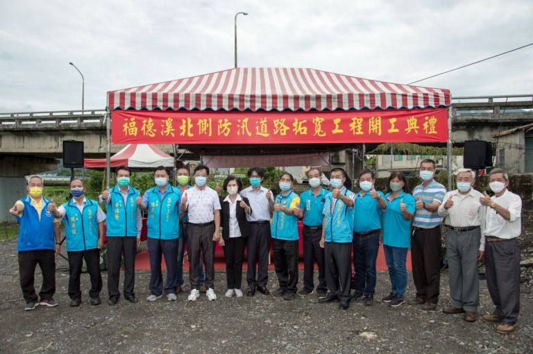 改善道路安全品質．拓寬福德溪防汛道路