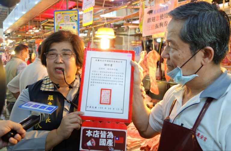 萊豬明年即將進口 羅東民生市場成標示國產豬示範市場