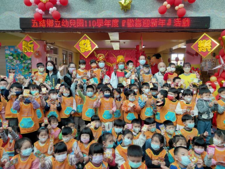 體驗童玩熱鬧過新年 五結鄉立幼兒園樂翻天